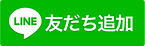 tomodachi.png
