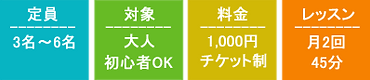 なんちゃって.png