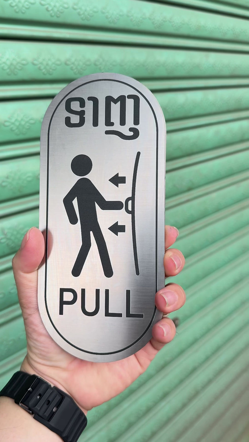 Thumbnail: ស្លាក រុញនឹងទាញ