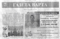 11 января 2018г
