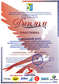 2009
