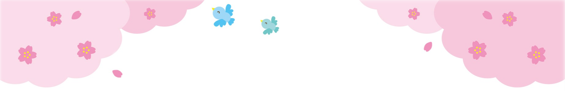 ひなたぼっこ
