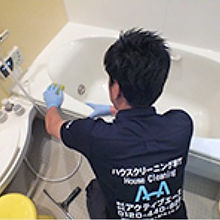 おそうじ専門会社の 豊富な経験
