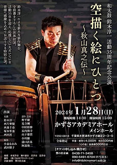 和太鼓 志多ら コンテスト 最優秀賞 VHS (希望者にDVDプレゼント) 和太鼓 志多ら コンテスト 最優秀賞 VHS (希望者にDVDプレゼント