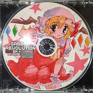 cover tell me why.jpg