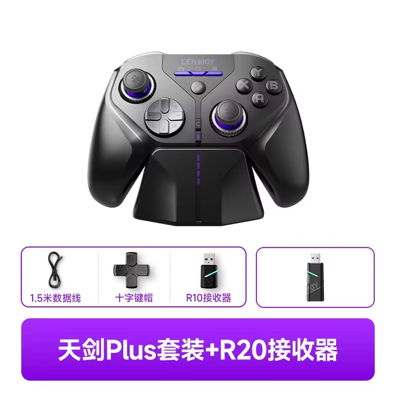 Miniatura: LeadJoy XENO PLUS Game Controller Motion Shooting TMR Joystick ABXY Micro Button