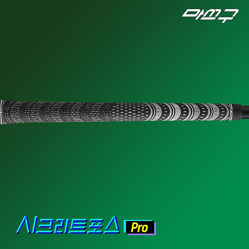 섬네일: 시크리트포스 PRO