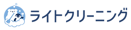 ライトクリーニングロゴ.png