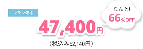 スクリーンショット 2026-07-14 14.13_edited.png