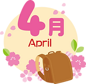 4月.png
