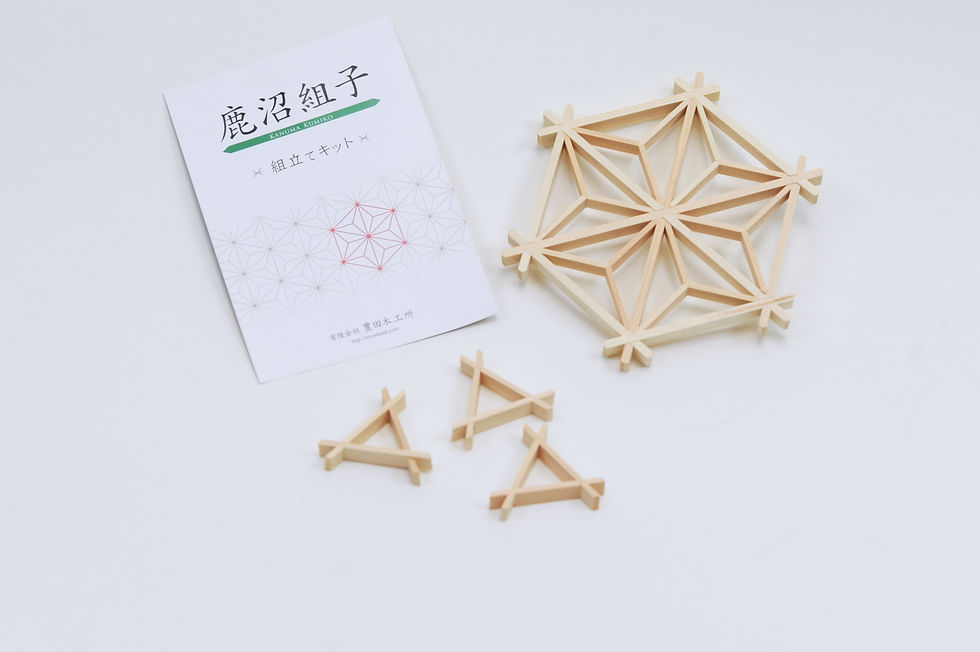 組子キット