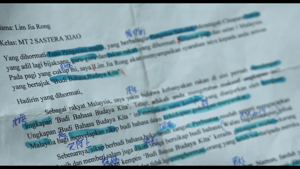 Film Still (1).jpg