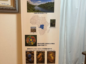 当館のロールバナーが完成