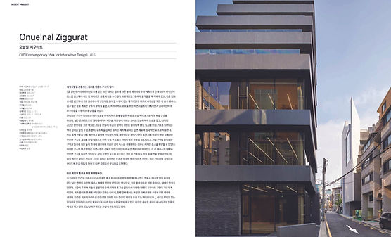 2409_520_Re_Onuelnal Ziggurat_CIID__1.jpg