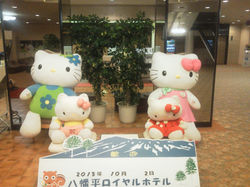 八幡平ロイヤルホテルにて