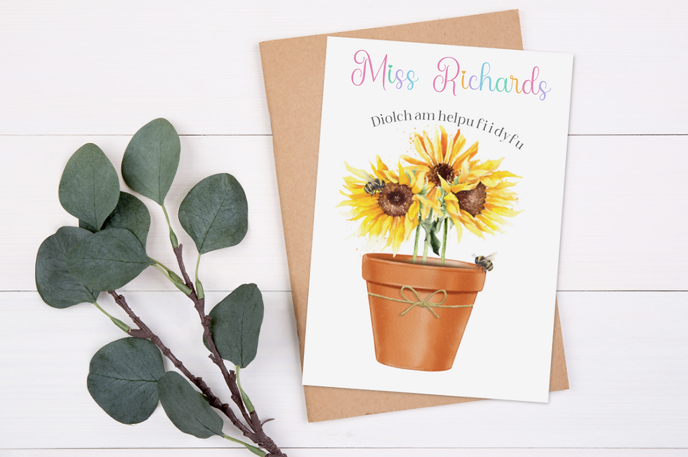 Thumbnail: Sunflower Card