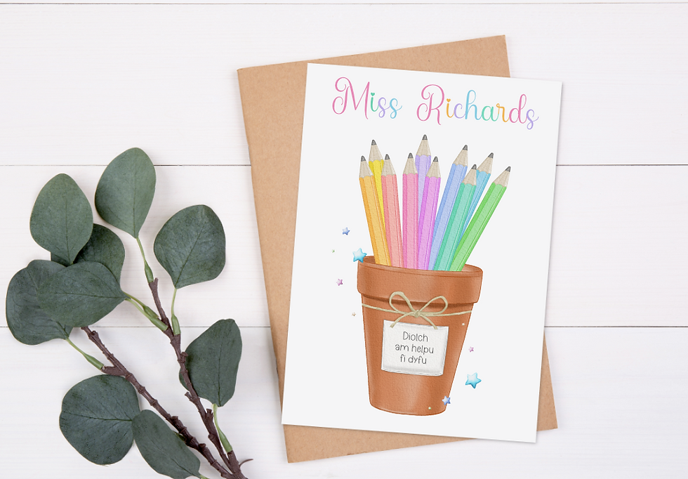 Thumbnail: Flowerpot Card