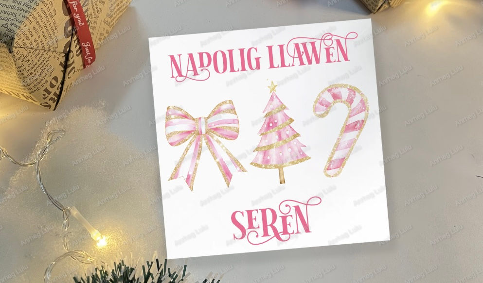 Christmas Decorations Card