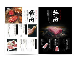 メニュー表中面