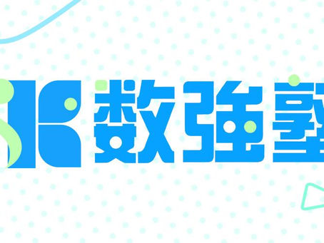 オンライン生徒募集中！中学１年生〜高校３年生まで対応！
