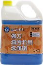 230154　ホシザキ強力油汚れ用洗浄剤5kg.png