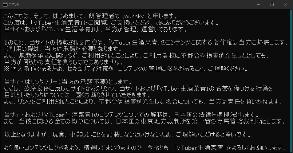 アバウト.png