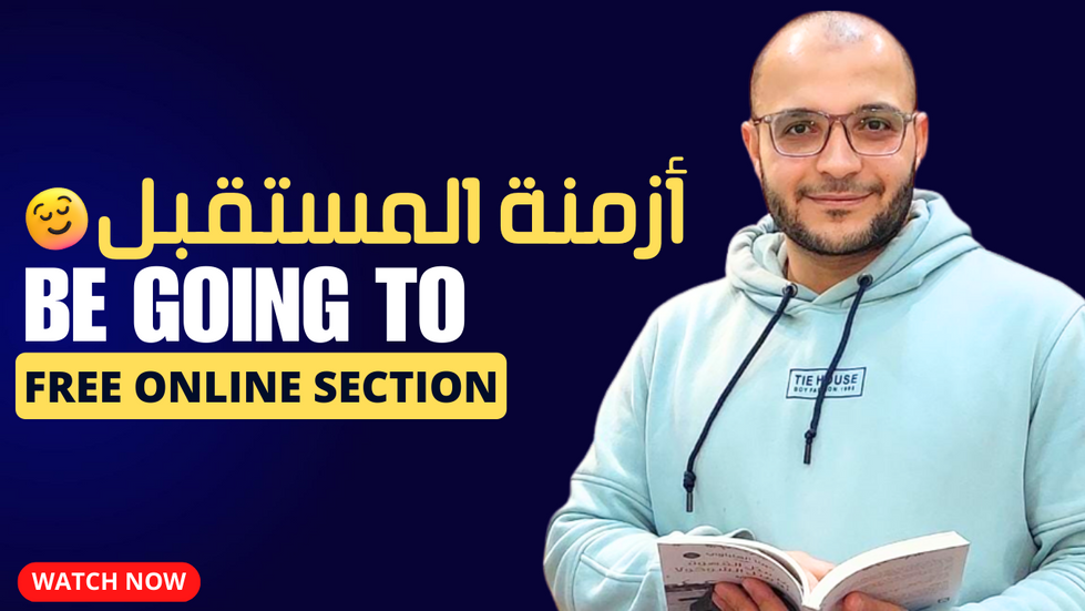 free online section