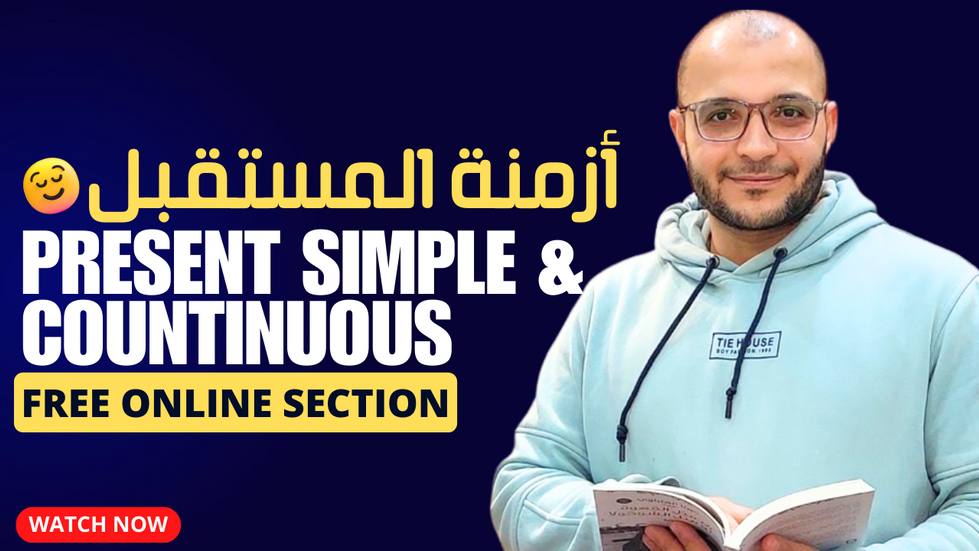 COUNTINUOUS & PRESENT IN FUTURE