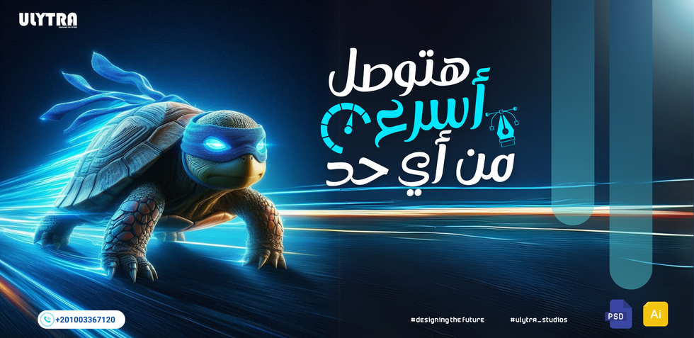 FACEBOOK COVER ULYTRA