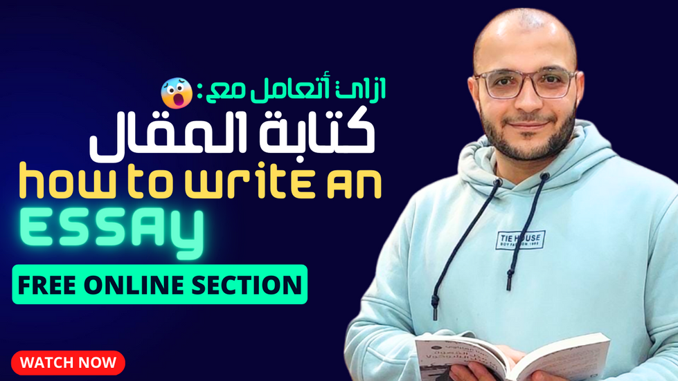 ESSAY
