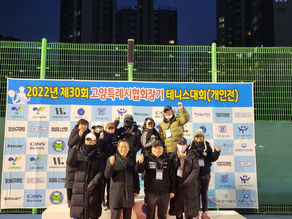 2022 협회장기 폐회및 입상사진