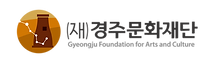 경주문화재단.png