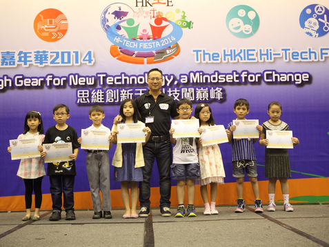 「創造未來城市」填色及繪畫設計比賽