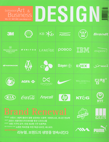 DESIGN （South Korea）