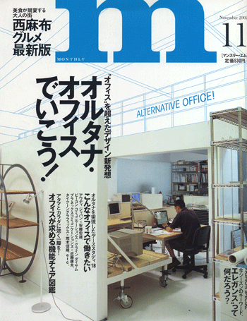 MONTHLY m