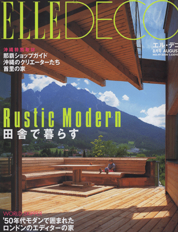ELLE DECO