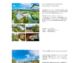 最新施工事例