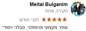 המלצה 004.PNG