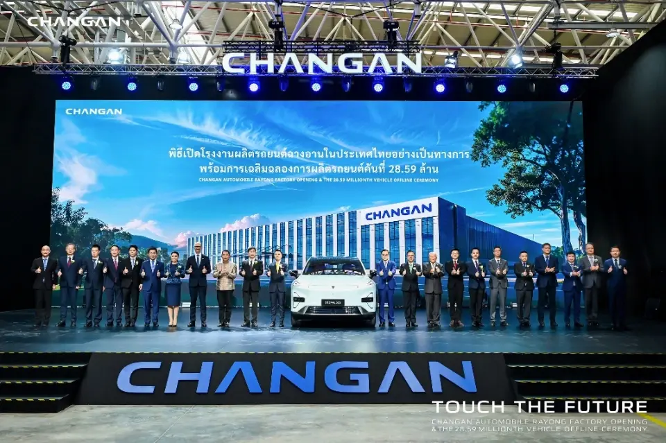 Changan Launches Production at Rayong Plant in Thailand