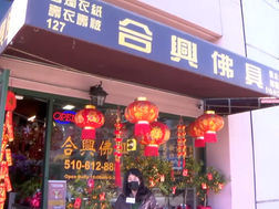 Cộng đồng châu Á kêu gọi hỗ trợ sau nhiều vụ hành hung tại Khu phố Tàu ở Oakland