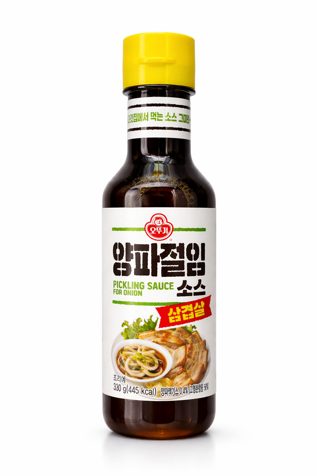 KBBQ Dipping Sauce