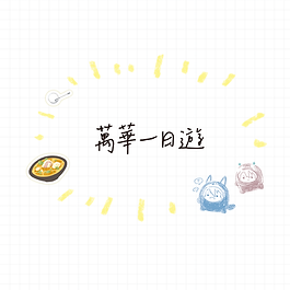 <p class="font_9">小說</p>