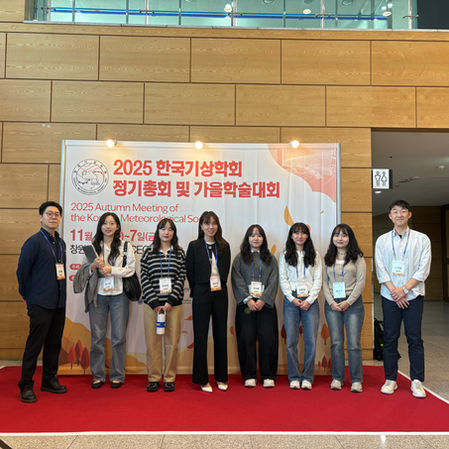 Visiting 2025 Autumn Conference of the Korean Meteorological Society