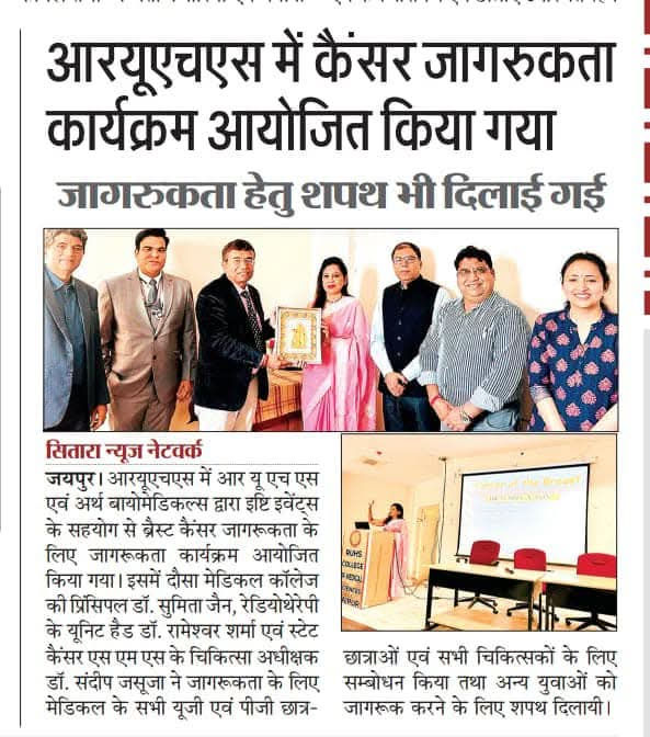 Cancer Awareness Programme