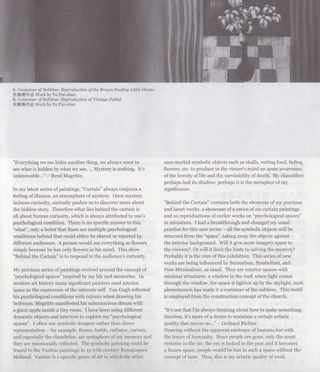 "Behind the Curtain" Artist statement - Artslink April.