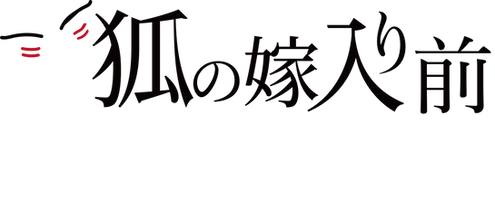狐ロゴ.png