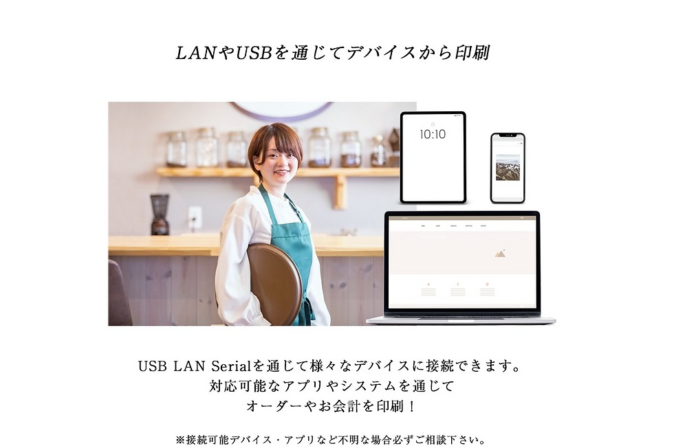 サムネイル： サーマルプリンター WS-S300L