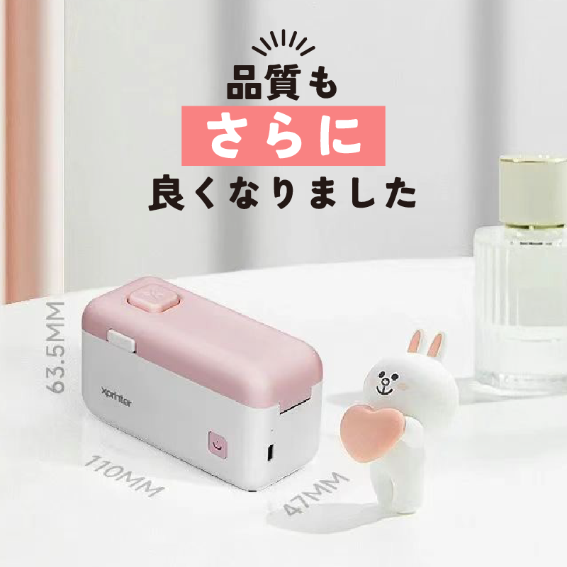 サムネイル： ラベルライター WS-HP4