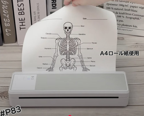 A4モバイルプリンター WS-P83 | サーマルプリンターの和信テック株式会社