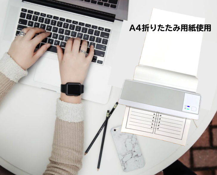 Thumbnail: A４モバイルプリンター WS-P83